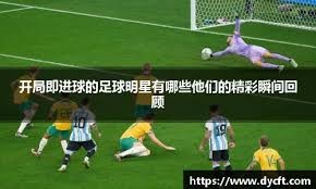 威少15+10率队终结7连败，死神怒火唤不醒小贾，火箭三星空砍73分