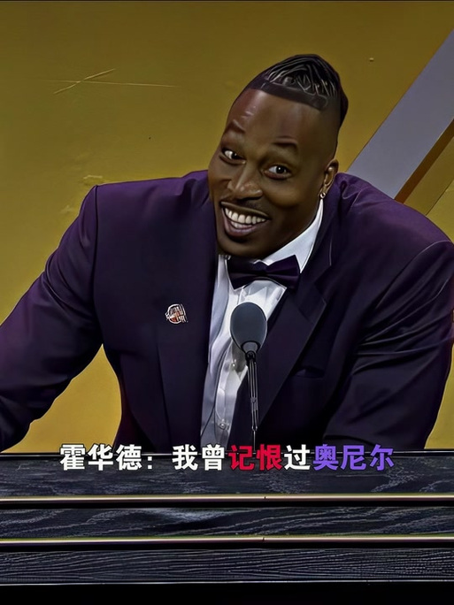 错位