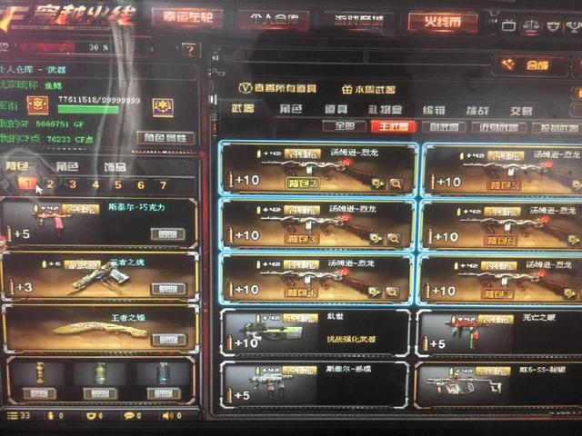 只留下真正