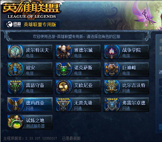 点名